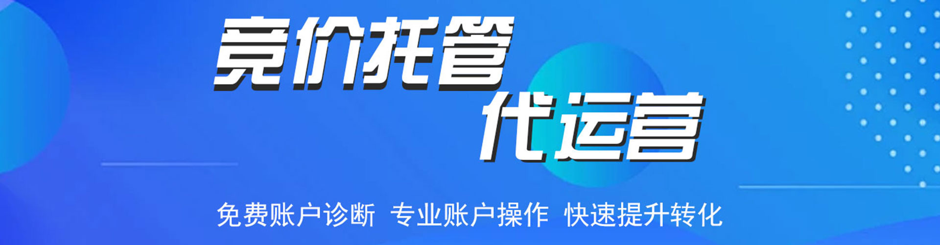 费县百度平台推广
