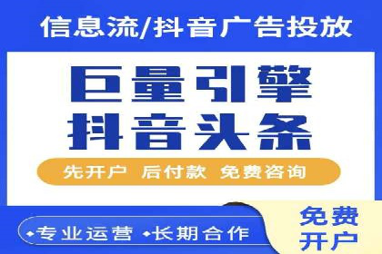 百度搜索广告收费标准及具体案例分析