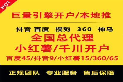 竞价代运营助力企业实现业绩突破案例